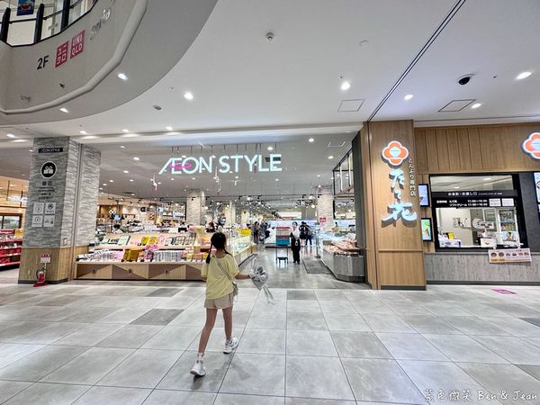 ▲▼名古屋武花園&則武之森,還有蔦屋書店超大書牆、吉卜力龍貓瓷器。(圖/部落客紫色微笑提供)