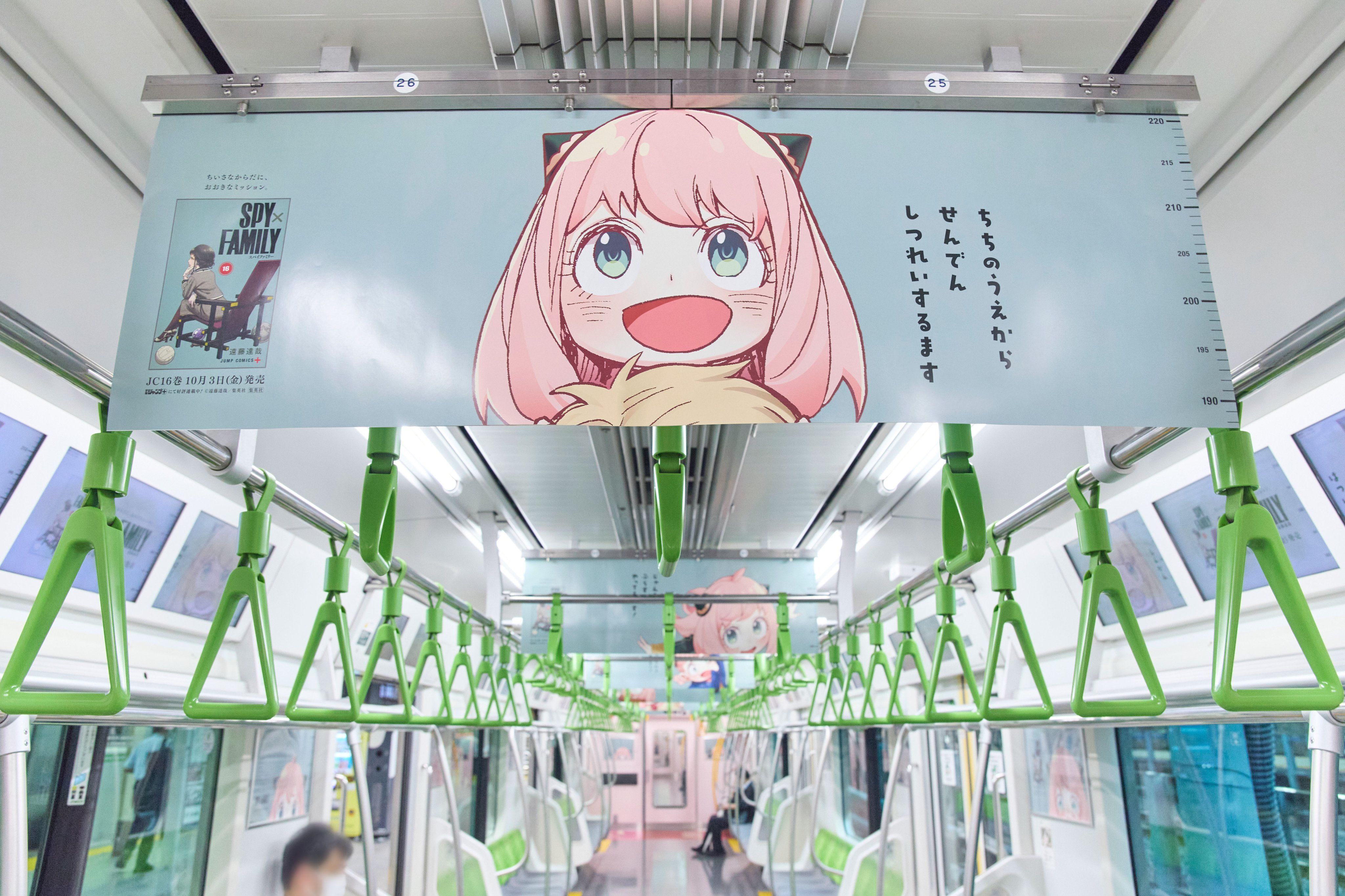 ▲▼間諜家家酒。(圖/翻攝自推特)