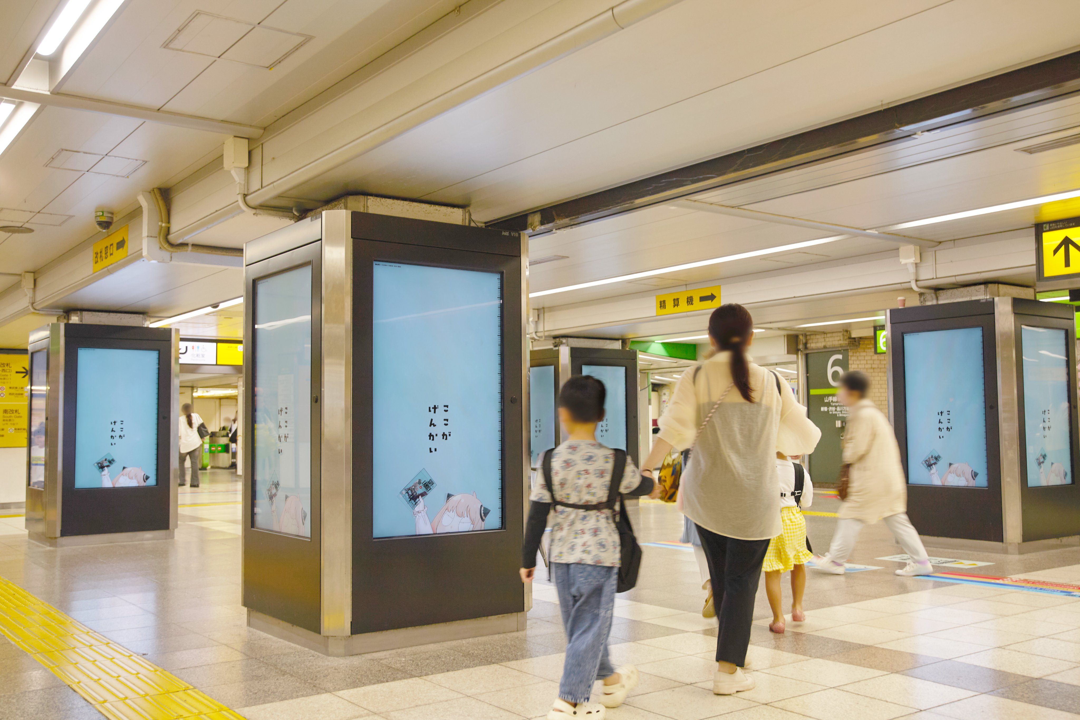 ▲▼間諜家家酒。(圖/翻攝自推特)