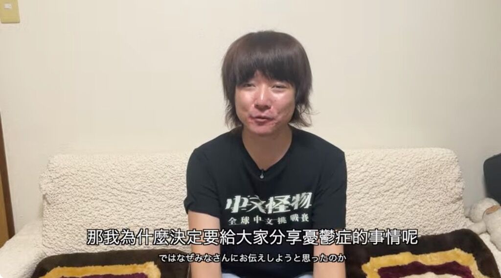 ▲▼「水母哥」三浦直矢。(圖/翻攝YouTube/日本水母哥 三浦直矢)