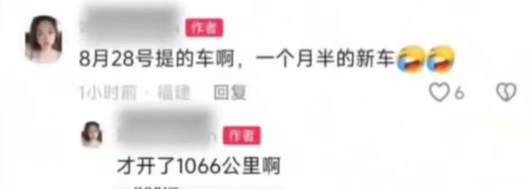 ▲▼福建一電動車起火致7車燒毀。(圖/翻攝三湘都市報)