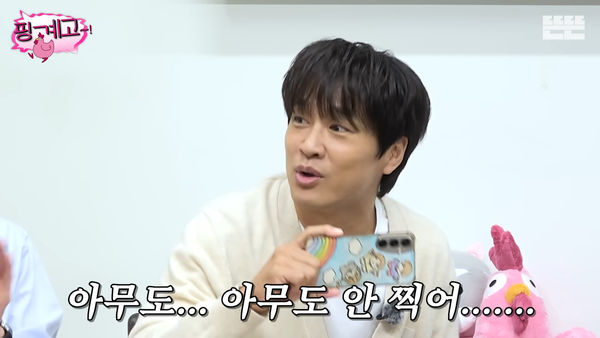 ▲▼金鐘國婚禮照曝光!全場只有車太鉉拍「尷尬收手機」 劉在錫:新娘很美。(圖/翻攝YouTube)