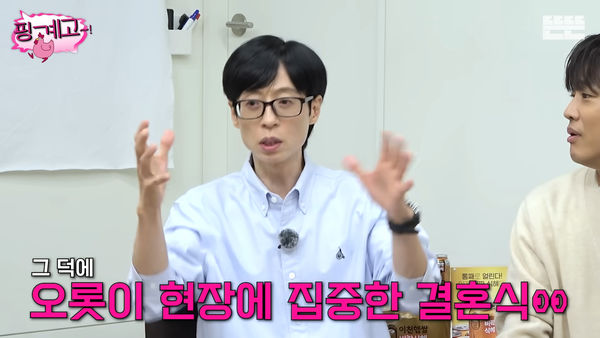 ▲▼金鐘國婚禮照曝光!全場只有車太鉉拍「尷尬收手機」 劉在錫:新娘很美。(圖/翻攝YouTube)