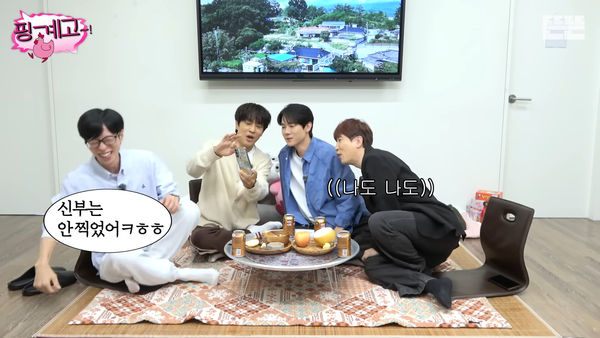 ▲▼金鐘國婚禮照曝光!全場只有車太鉉拍「尷尬收手機」 劉在錫:新娘很美。(圖/翻攝YouTube)