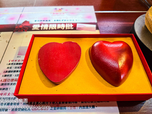 ▲▼全台唯一元寶造型咖啡廳、紅色愛心月老廟。(圖/部落客史努比提供)