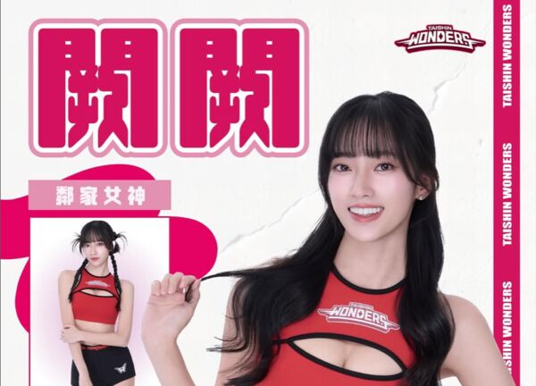 ▲台籃啦啦隊「鄰家女神」闕闕驚傳捲入洗錢案遭判刑,本人發文喊冤也是受害者。(圖/取自IG)