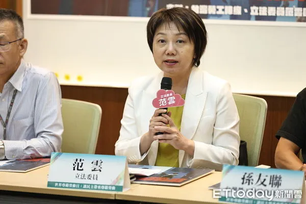 ▲立委范雲出席「世界尊嚴勞動日」記者會。(圖/記者林敬旻攝)