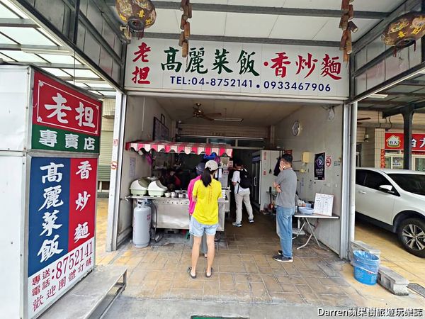 ▲▼彰化田中必吃在地高麗菜飯。(圖/部落客darren提供)