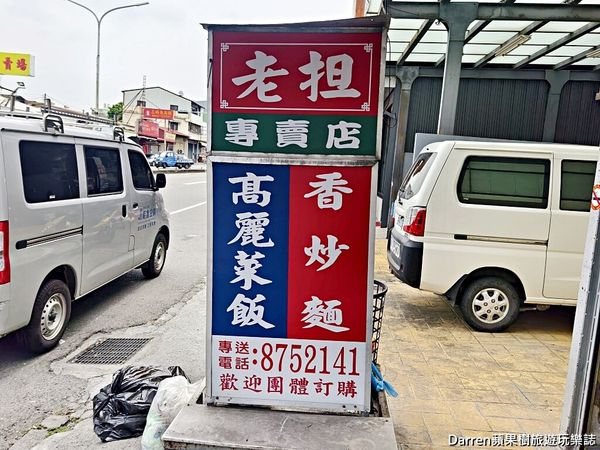 ▲▼彰化田中必吃在地高麗菜飯。(圖/部落客darren提供)