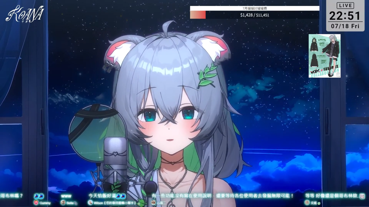 ▲▼台灣VTuber「Koana考娜」不幸離世。(圖/翻攝自YouTube/Koana 考娜 【VOiX所屬】)