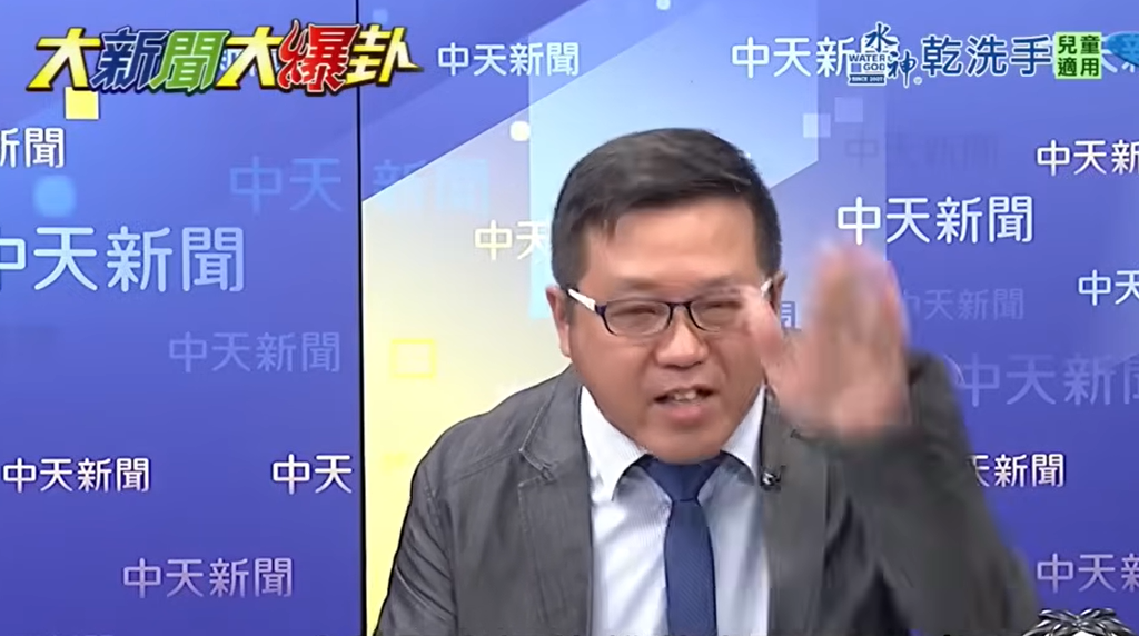 ▲黃敬平談鄭麗文遭黨內攻擊爆氣拍桌。(圖/翻攝自YouTube/大新聞大爆卦)