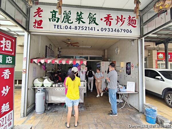 ▲▼彰化田中必吃在地高麗菜飯。(圖/部落客darren提供)