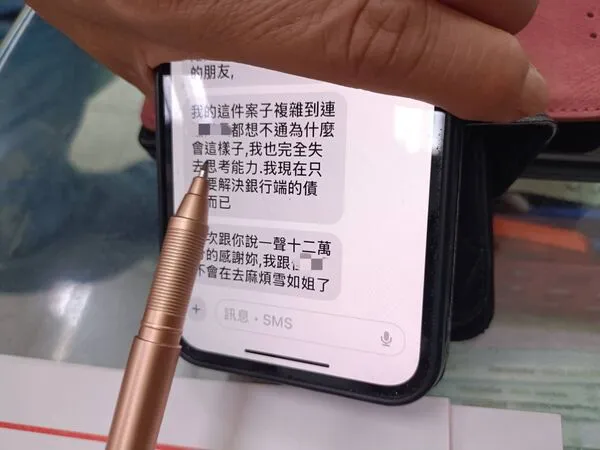 ▲中年男子被詐騙千萬元穿紅衣輕生。(圖/張雪如提供)