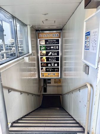 ▲▼/札幌一粒庵,tabelog拉麵百名店雙推薦。(圖/部落客小虎食夢網提供)