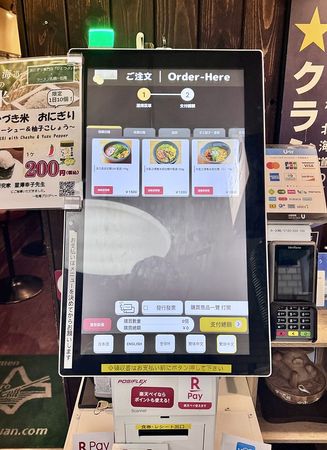 ▲▼/札幌一粒庵,tabelog拉麵百名店雙推薦。(圖/部落客小虎食夢網提供)