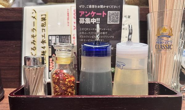 ▲▼/札幌一粒庵,tabelog拉麵百名店雙推薦。(圖/部落客小虎食夢網提供)