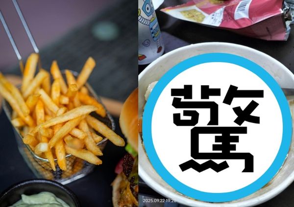 神級吃法?薯條神祕組合爆紅,他一試直呼好吃!(示意圖/pexels;翻攝自臉書/爆廢公社二館)
