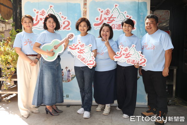 ▲▼ 老少女奇遇記金鐘記者會,楊貴媚,鍾欣凌,嚴藝文,製作人崔長華,導演 許志成 。(圖/記者徐文彬攝)