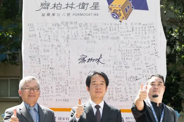 ▲▼總統賴清德出席國家太空中心「福衛八號『齊柏林衛星』」起運典禮。(圖/總統府提供)