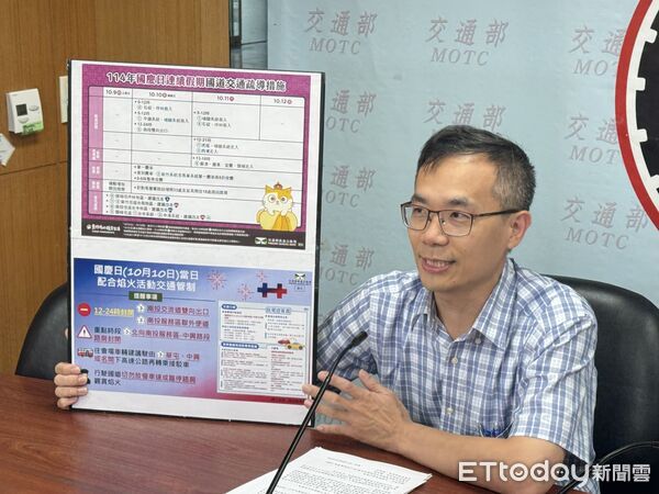 ▲▼國慶連假國道管制措施。(圖/記者周湘芸攝)