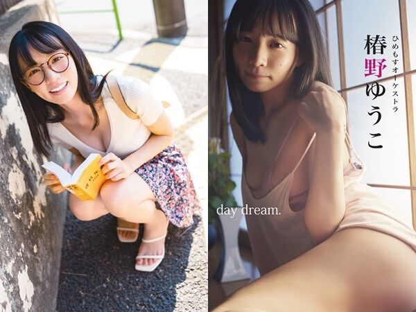 ▲▼日本氣象主播椿野優子(椿野ゆうこ)。(圖/翻攝@tsubakino_hime)