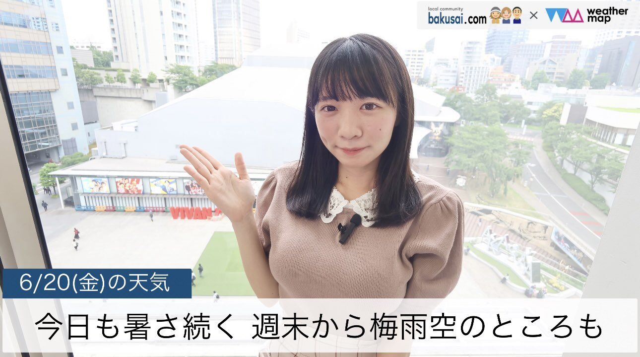 ▲▼日本氣象主播椿野優子(椿野ゆうこ)。(圖/翻攝@tsubakino_hime)