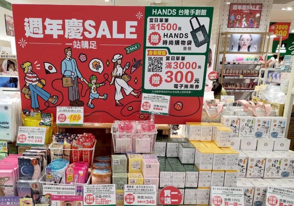 ▲台隆手創館周年慶,推多項買一送一,還有小家電優惠4折起。(圖/業者提供)