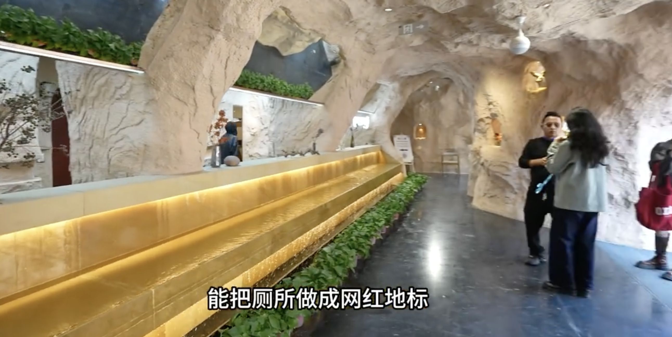 ▲敦煌豪華公廁。(圖/翻攝微博)