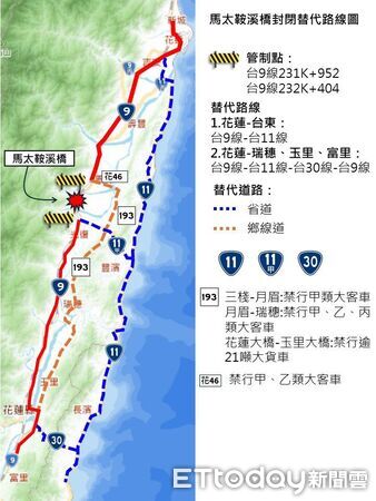 ▲國慶連假蘇花路廊行車攻略。(圖/公路局提供,下同)