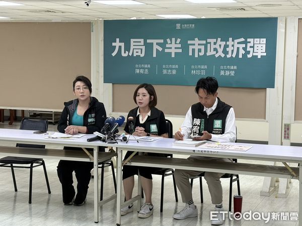 ▲▼民眾黨台北市議會黨團「九局下半,市政拆彈」記者會。(圖/記者鄭佩玟攝)