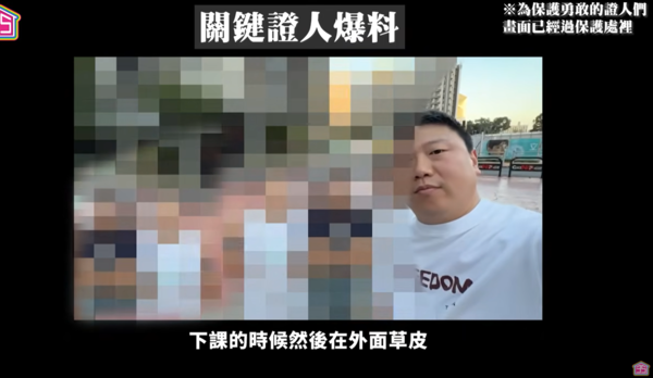 ▲YouTuber「Ted」女兒遭學校不當管教。(圖/翻攝自YouTube/35線上賞屋)