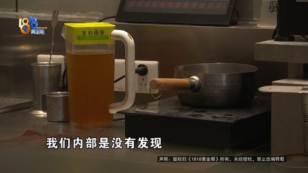 ▲▼大陸女子喝奶茶喝出「昆蟲腿」。(圖/翻攝極目新聞)