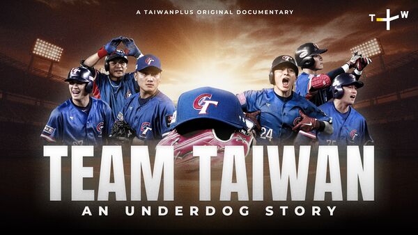 ▲紀錄片《Team Taiwan: An Underdog Story》,台灣隊長陳傑憲在跑壘途中比出象徵「來自台灣」的手勢。(圖/TaiwanPlus提供)