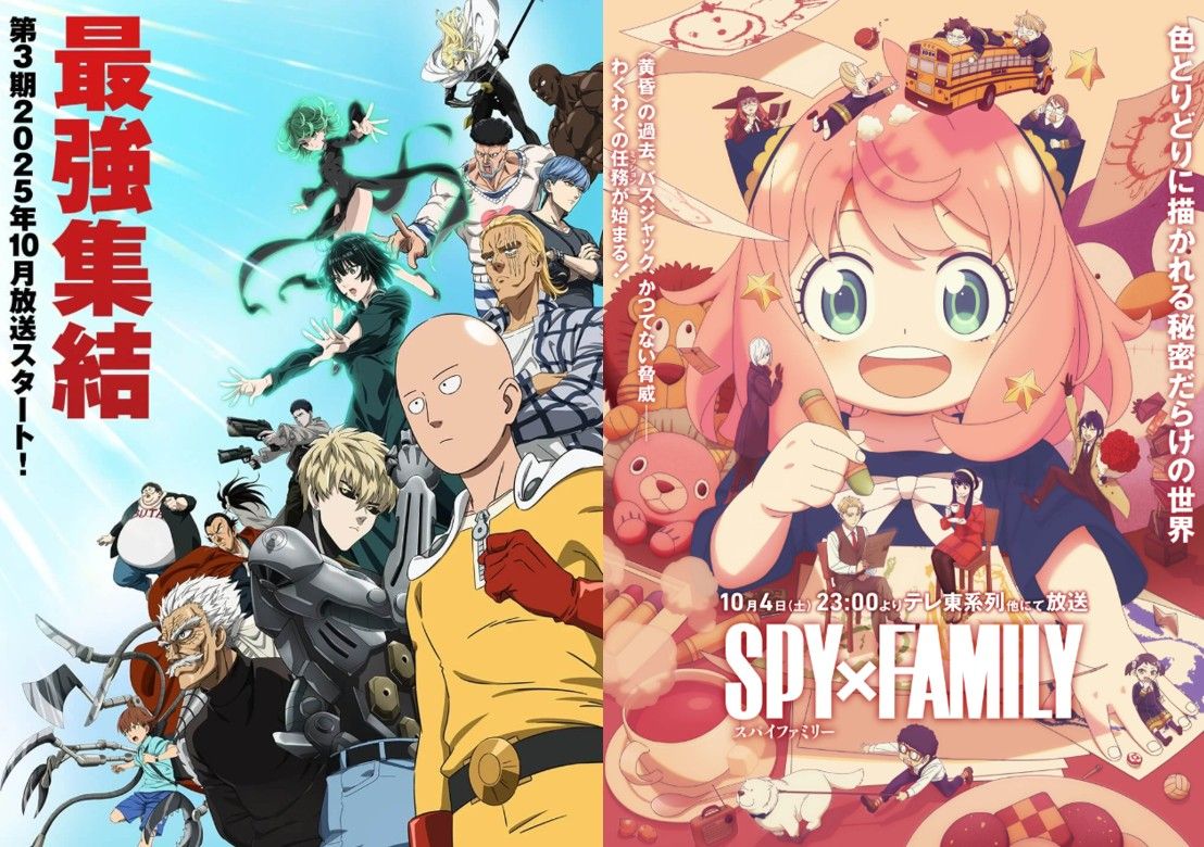 ▲▼新番。(圖/翻攝自推特)