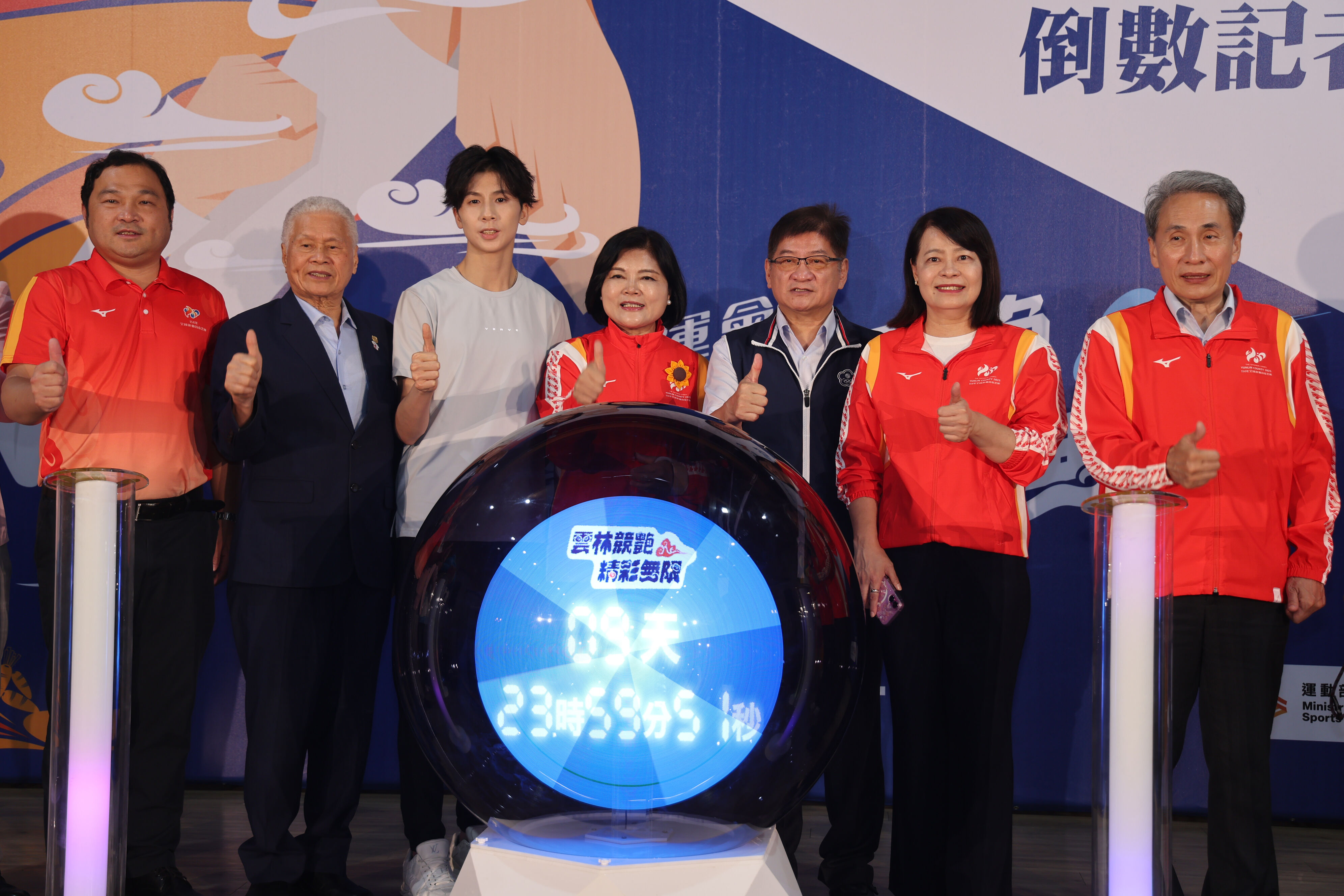 ▲▼ 運動會,雲林縣,全國賽事,體育盛事,倒數活動。(圖/雲林縣政府提供)