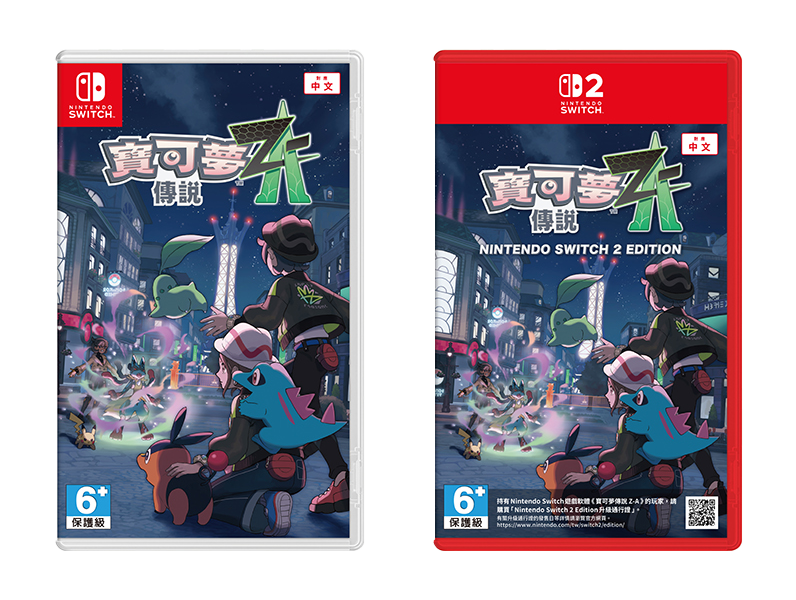 ▲▼寶可夢。(圖/廠商提供)