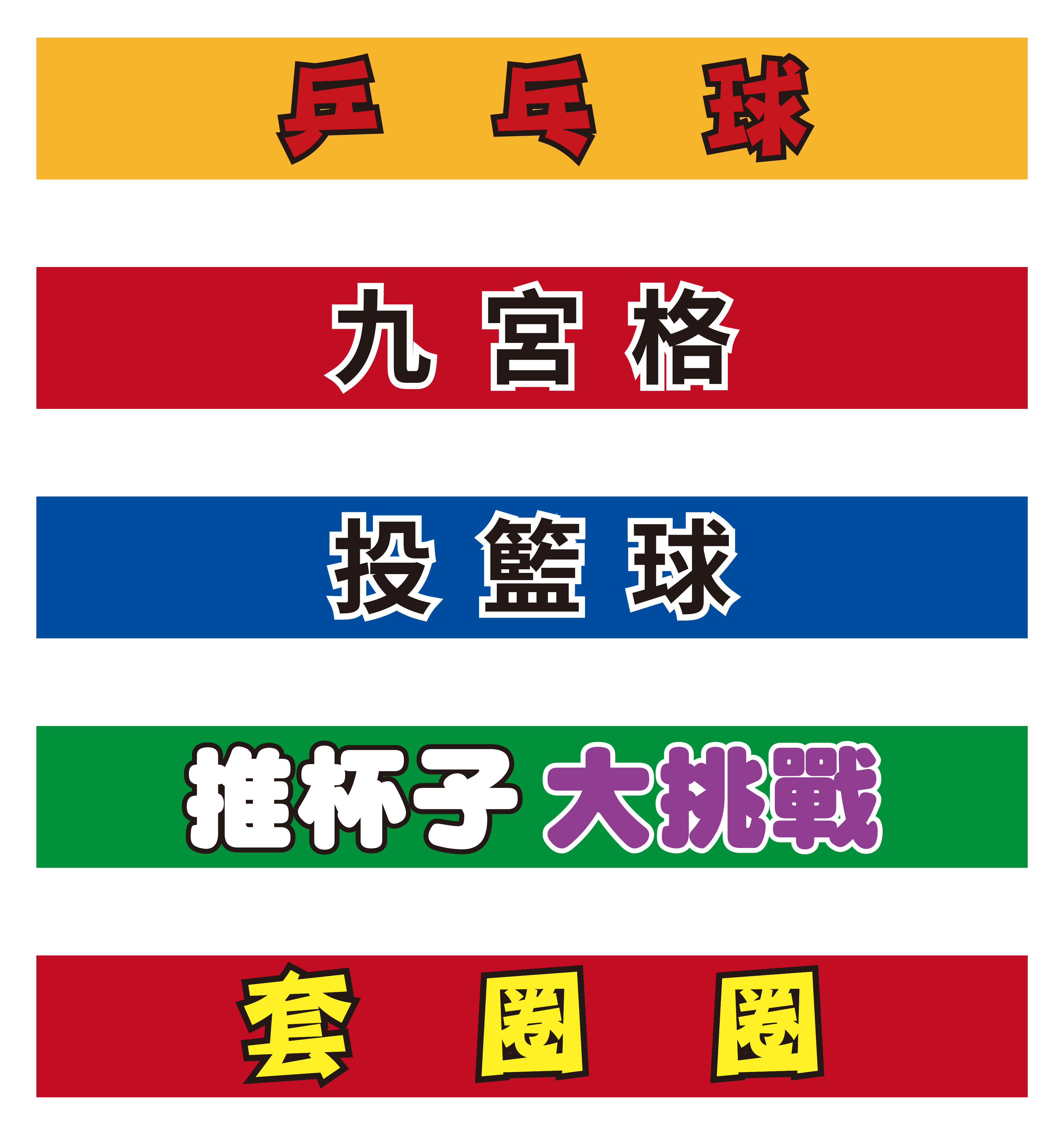 ▲▼寶可夢。(圖/廠商提供)