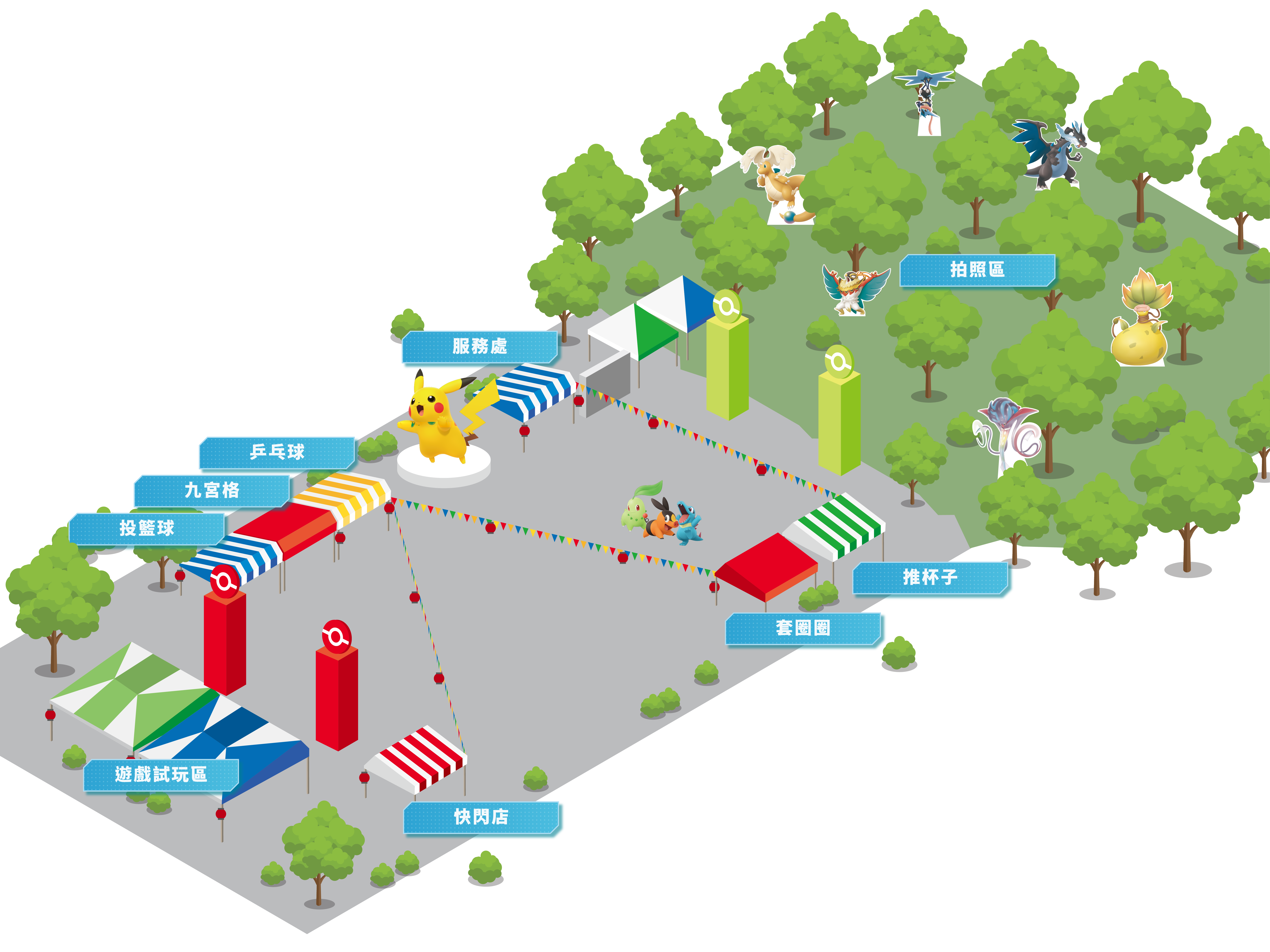 ▲▼寶可夢。(圖/廠商提供)