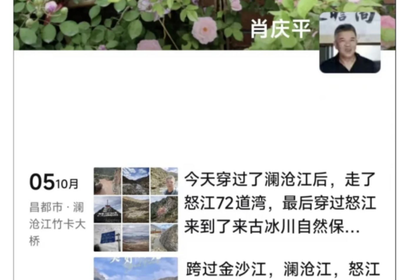 ▲大陸資深天使投資人肖慶平車禍離世。(圖/翻攝新京報)