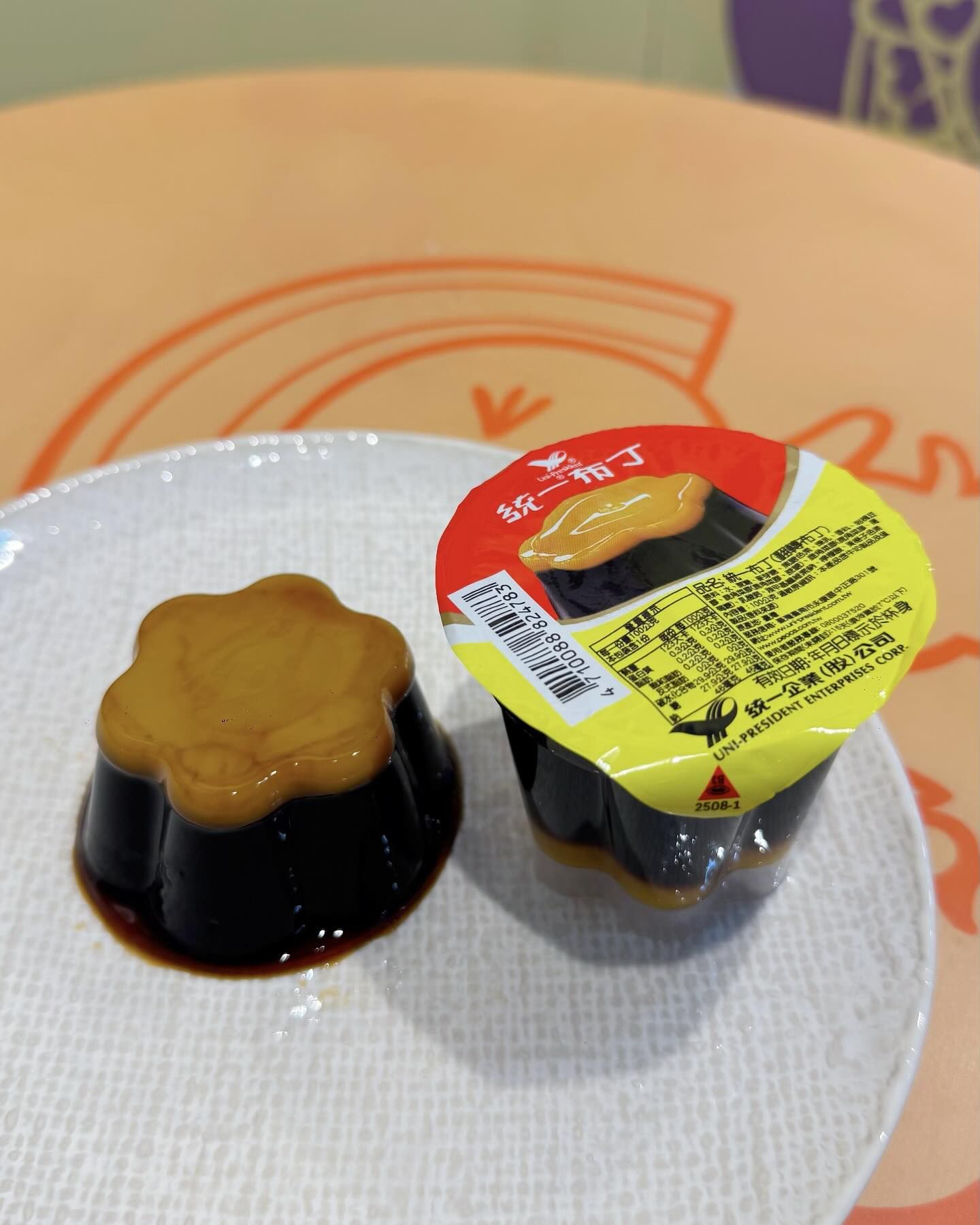 ▲▼7-11「統一翻轉布丁」本尊曝光,10月13日開賣。(圖/翻攝自Threads @7eleventw)