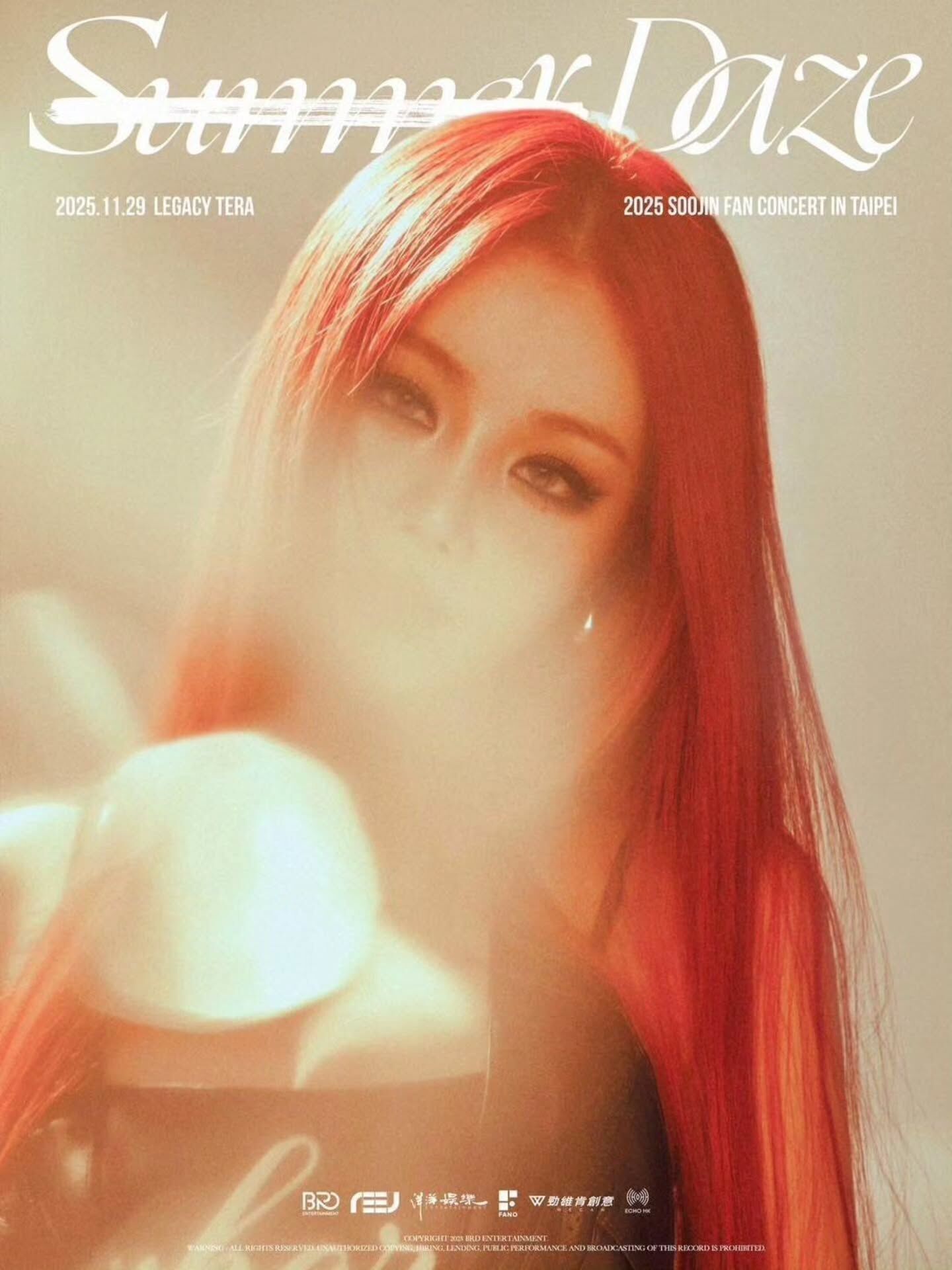 ▲穗珍。(圖/翻攝自Facebook)