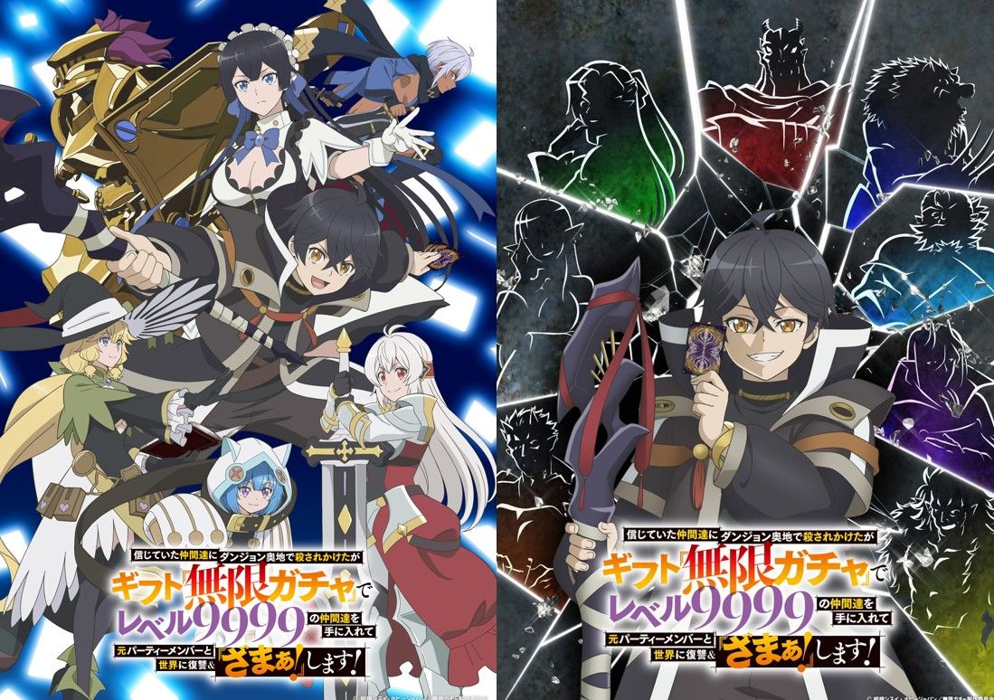 ▲▼本季新番。(圖/翻攝自推特)