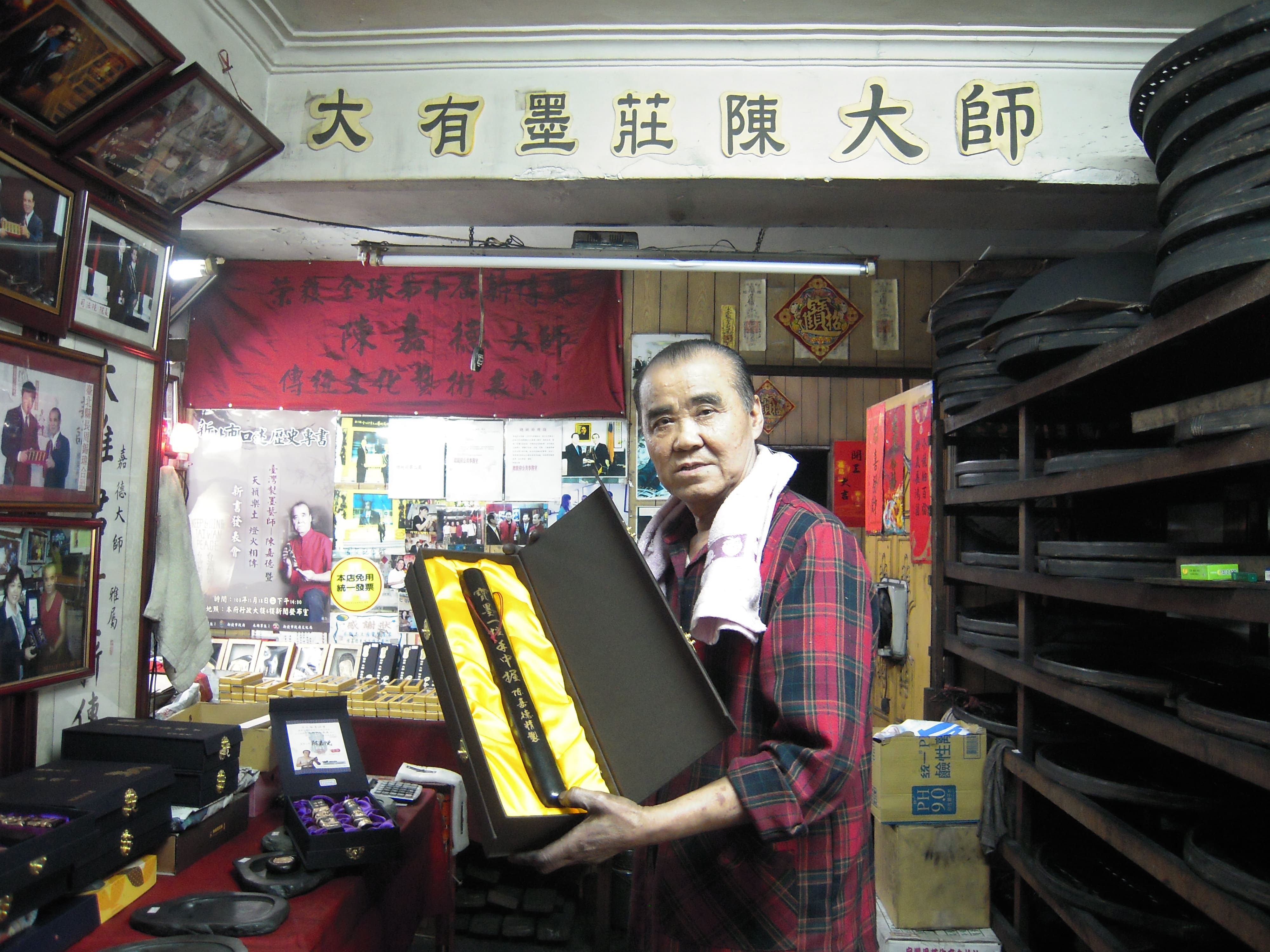 ▲▼「大有製墨」陳嘉德。(圖/翻攝文化部)