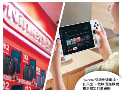 圖/先探投資週刊 提供