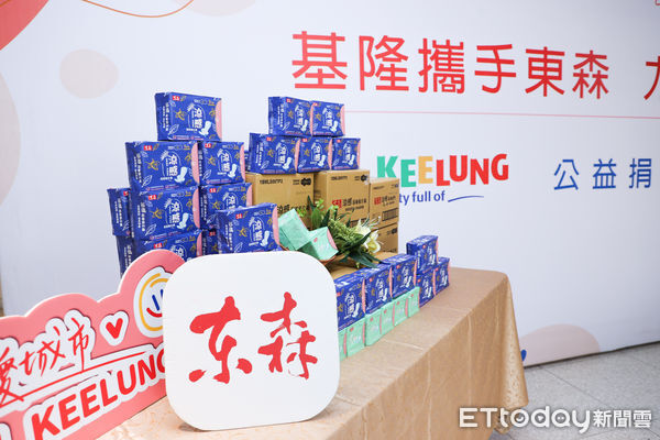 ▲▼ 東森購物捐贈基隆市府衛生棉 。(圖/記者徐文彬攝)
