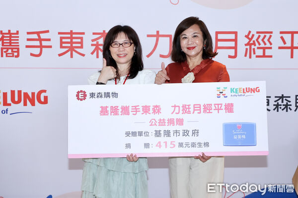 ▲▼ 東森購物捐贈基隆市府衛生棉,邱佩琳,林妏純 。(圖/記者徐文彬攝)
