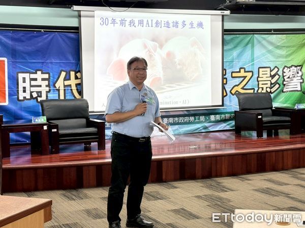 ▲台南市勞工局於關子嶺舉辦「AI時代發展對勞動法之影響」論壇,吸引產官學界代表熱烈參與。(記者林東良翻攝,下同)