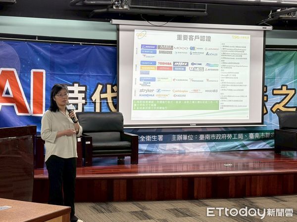 ▲台南市勞工局於關子嶺舉辦「AI時代發展對勞動法之影響」論壇,吸引產官學界代表熱烈參與。(記者林東良翻攝,下同)