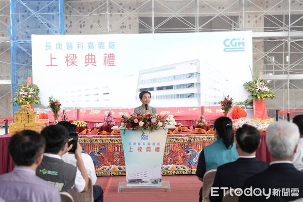 ▲▼ 長庚醫科公司嘉義新廠上樑預計2026年下半年營運打造醫療與速凍食品雙產線 。(圖/嘉義長庚醫院提供)