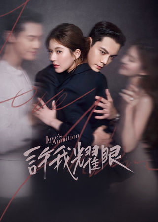 ▲▼串流收視週榜(9/29-10/5)。(圖/翻攝自微博)